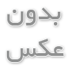 راهنمای کامل جلوبندی سازی خودرو